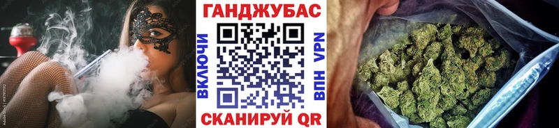 Наркошоп купить Марихуана МЕТАДОН ГАШ Меф мяу мяу Alpha-PVP Сосновка