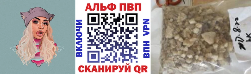 Купить где  Сосновка  Альфа ПВП Crystall 