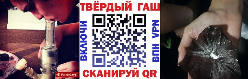 ГАШИШ Изолятор Сосновка