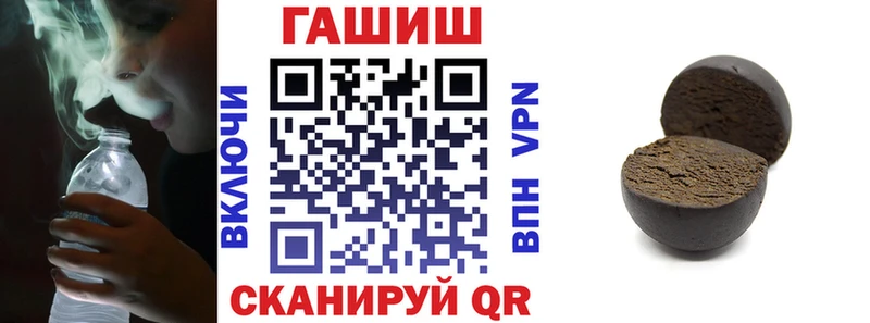 Купить закладки Сосновка ГАШИШ гарик