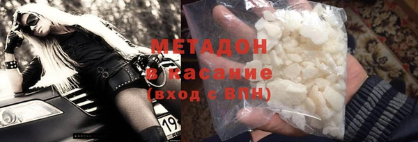 прущие грибы Новокубанск