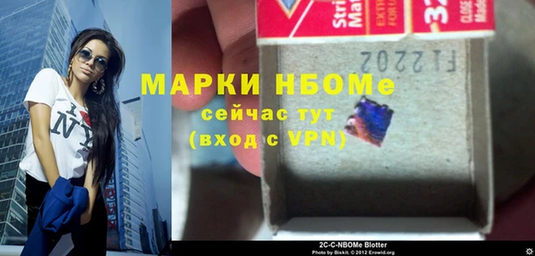 прущие грибы Новокубанск