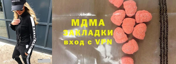 винт Новозыбков