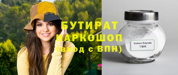винт Новозыбков