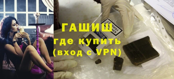 винт Новозыбков