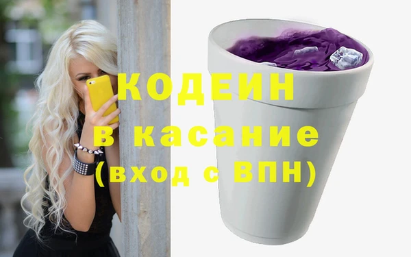винт Новозыбков