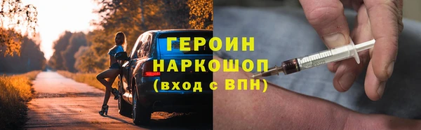 винт Новозыбков