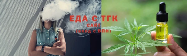 прущие грибы Новокубанск