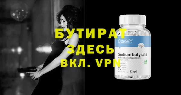 прущие грибы Новокубанск