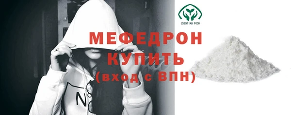 винт Новозыбков
