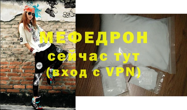 прущие грибы Новокубанск