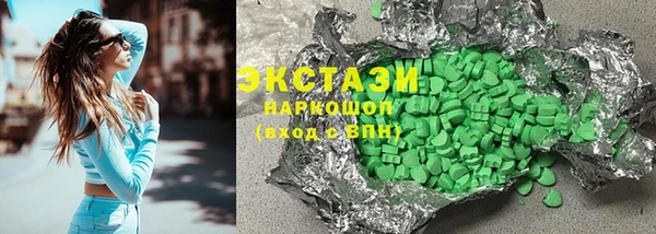винт Новозыбков