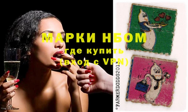 винт Новозыбков