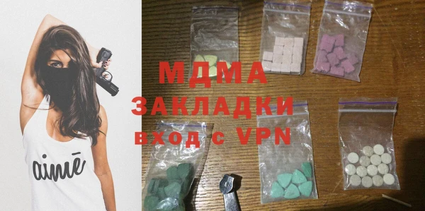 винт Новозыбков