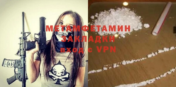 прущие грибы Новокубанск