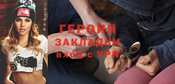 винт Новозыбков