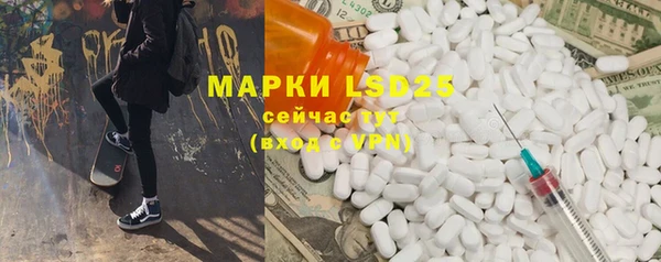 винт Новозыбков