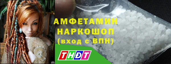 винт Новозыбков