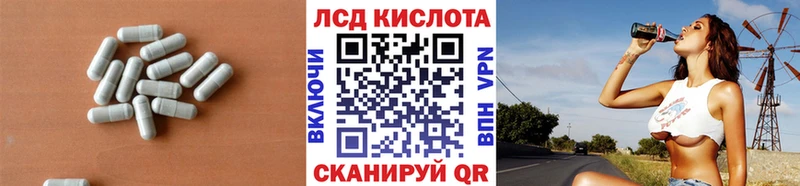 ЛСД экстази ecstasy  Купить закладки  Сосновка 