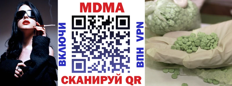 MDMA кристаллы  Купить  Сосновка 