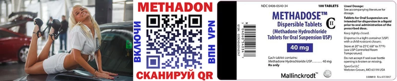 Купить где  Сосновка  Метадон VHQ 