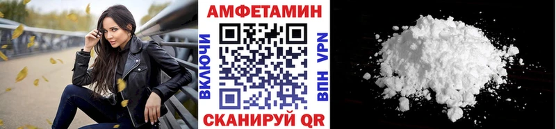 Купить закладки  Сосновка  Первитин винт 