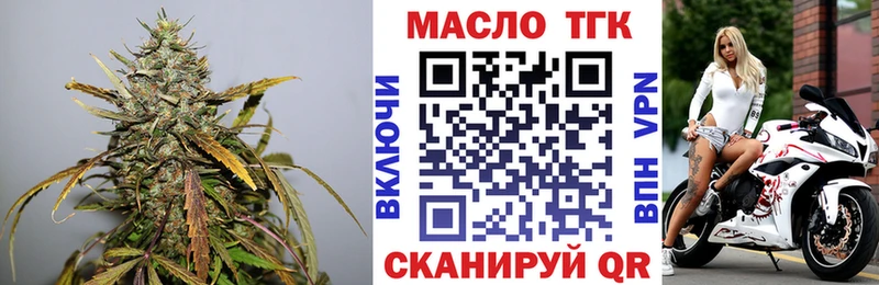 Купить Сосновка Дистиллят ТГК вейп с тгк